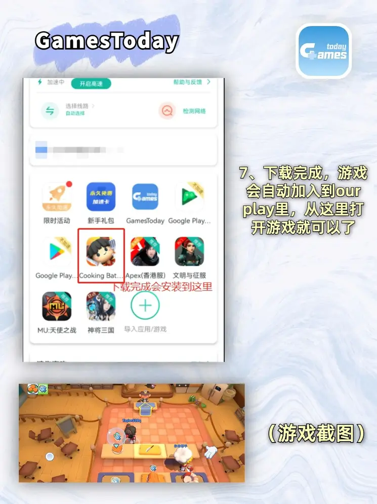 ag网址截图3
